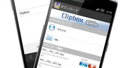 Clipbox скриншот 3