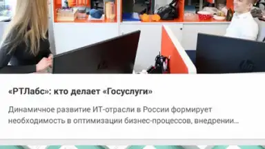 HeadHunter скриншот 6