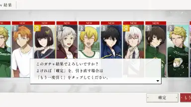 Gakuen Bungo Stray Dogs скриншот 4