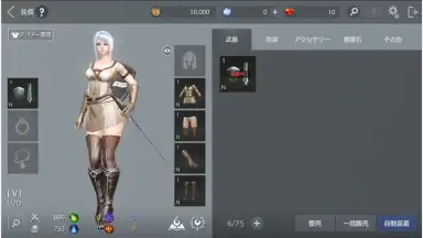 FAITH скриншот 1