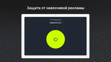 EasyLight скриншот 14