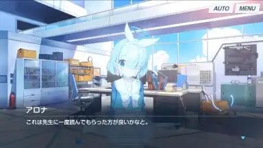 Blue Archive (JP) скриншот 13