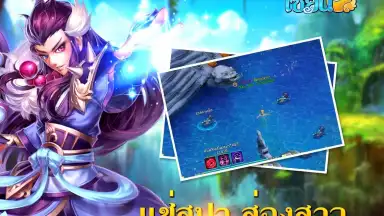 เซียนQ скриншот 9