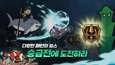 Raising Poseidon: Idle RPG скриншот 3