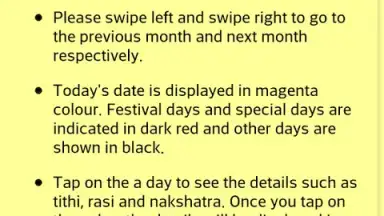 Odia(Oriya) Calendar скриншот 7