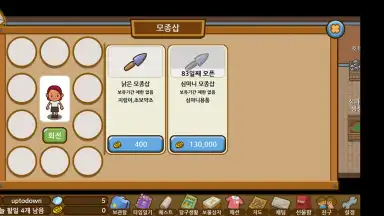 Always Summer Vacation скриншот 4