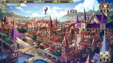 Ji Mo Lian Ji: Romancing Saga of Beauty and Devil скриншот 14