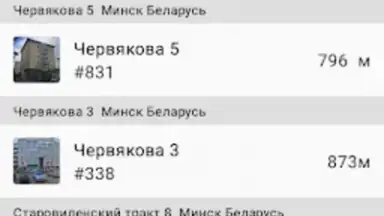 TPS для Жителей скриншот 5