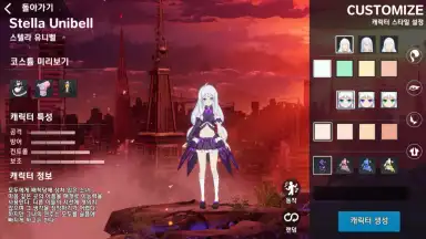 Soulworker Academy скриншот 13