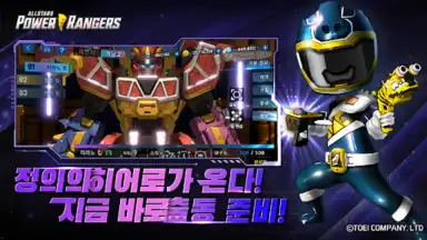 Power Rangers: All Stars скриншот 8