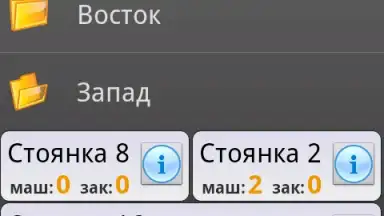 Infinity Taxi: Водитель скриншот 15