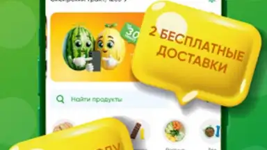 Монетка скриншот 4