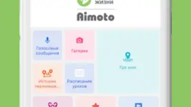 Aimoto Smart скриншот 5