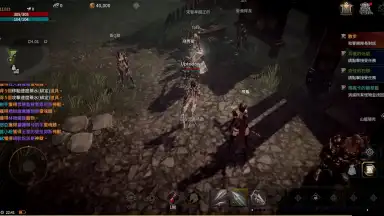 EOS BLACK скриншот 6