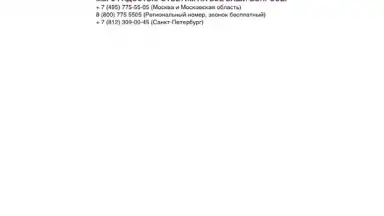 Wildberries скриншот 2