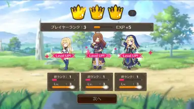 KonoSuba: Fantastic Days (JP) скриншот 10