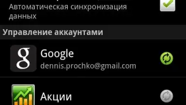 Диетический Калькулятор Diet&Diary скриншот 1