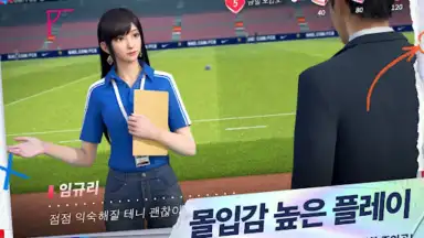 Future Football: Royal Loader скриншот 16