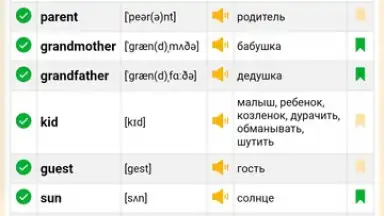 RushENGL скриншот 17