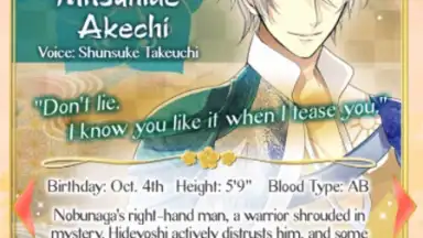 Ikémen Sengoku: Romances Across Time скриншот 9