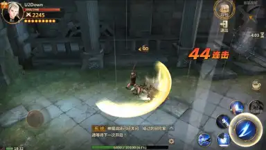 Vindictus: Mabinogi Heroes скриншот 9