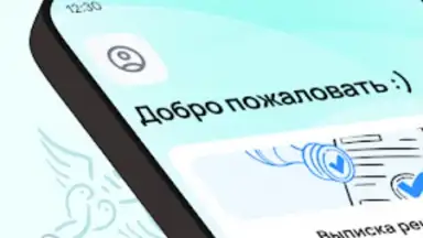 dmedpro скриншот 4