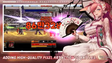 Otherworld Mercenary Corps скриншот 16