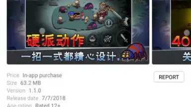 HUAWEI GameCenter скриншот 10