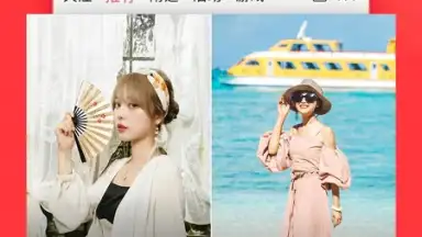 Toutiao скриншот 2