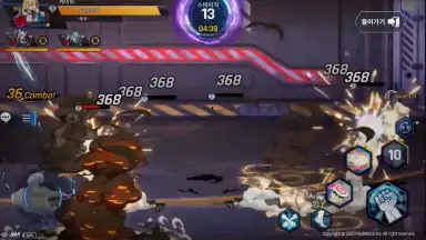 Infinity Star M скриншот 6