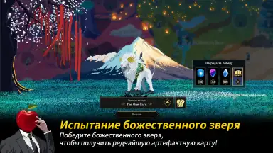 Seven Worlds скриншот 11