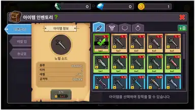 King Arthur Chronicle скриншот 6