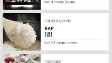 200 Korean Menu Guide скриншот 6