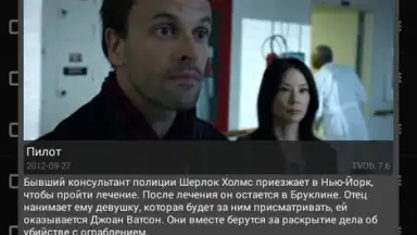 FS VideoBox скриншот 4