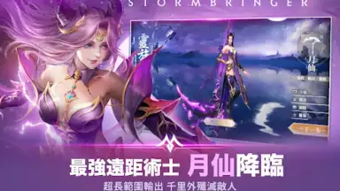 Perfect World Mobile скриншот 2