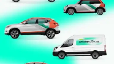 Delimobil скриншот 3