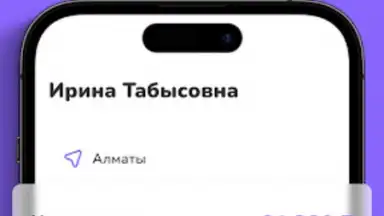 EasyTap скриншот 3