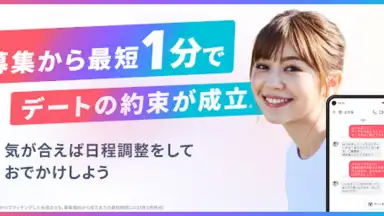 Tapple скриншот 4