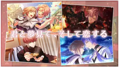 Dream Meister and the Recollected Black Fairy скриншот 5