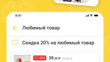 Хмельная Миля скриншот 7