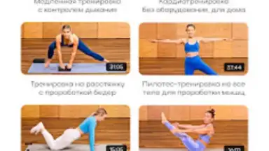 GymTeam скриншот 2