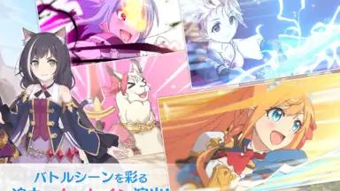 プリンセスコネクト！Re:Dive скриншот 9