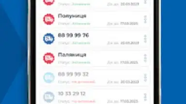 Meest ПОШТА скриншот 3