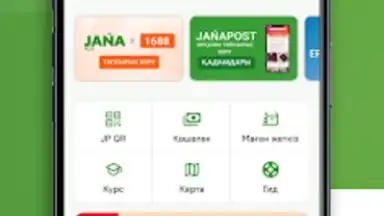 Jańa Post скриншот 6