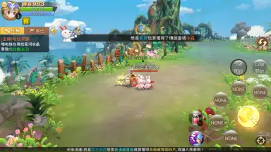 New Hope скриншот 4