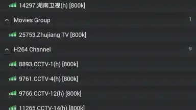 SopCast скриншот 6