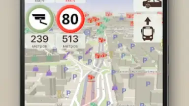 ContraCam скриншот 3