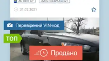 AUTO.RIA скриншот 5