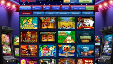 Вулкан клуб скриншот 1