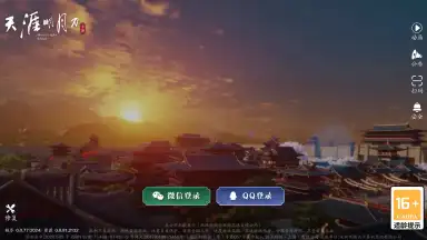 Moonlight Blade скриншот 9